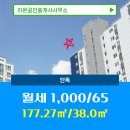 라온공인중개사사무소 이미지