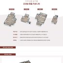 우방아이유쉘 이미지