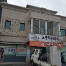 대승전기 이미지