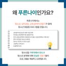 자서전쓰기지도사 자격과정(1.2급 통합) | [문해력 프로그램] 청소년 문해력, 전과목 10점 상승하고 싶다면 꼭 보세요.