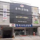 명장2동-17 이미지