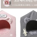 잇츠프레임 이미지