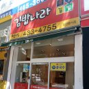 만수김밥 이미지