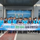 평택도시공사 노동조합 이미지