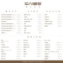 별장매점 - 동작구 노들로 674 | 별장매점