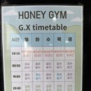 허니짐 | 1일 무제한 입장이 가능한 목포PT 잘하는 곳 &#34;허니짐&#34; G.X 수업이 있는 목포헬스장 추천