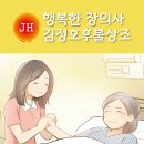 동국대학교의료원(경 이미지