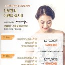 미가화장품