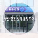 명동카센터 이미지