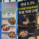 정한식당 이미지