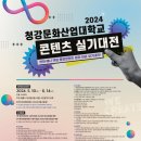 애니스페이스만화학원