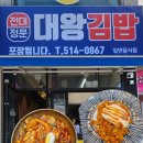 전남대 정문 이미지