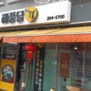 서천사거리(경희대 앞) 이미지