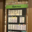 온천매점 이미지