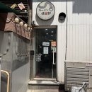 11500-15-11-28 | [계원예대] 라멘 구락부 (라멘 맛집 주말 웨이팅 팁 및 솔직한 후기)