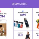 매일복사 이미지