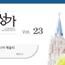 중앙-23 이미지
