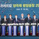 고려케미칼 이미지