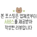 나연회식당 이미지