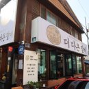 더다온갈비 이미지