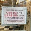 향천 | 해운대 현지인 맛집 면옥향천 내돈내산 솔직후기