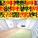 개금공인중개사사무소 이미지
