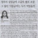 공진초등학교 이미지