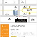 수내본정형외과의원 이미지