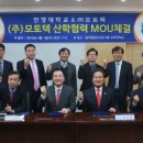 모토텍 네이버블로그