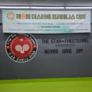 프리테니스 | 탁구와 테니스의 만남, 강서 프리테니스 레슨 후기 : 더스타 프리테니스 아카데미