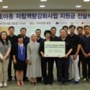 한국보건복지인력개발원 이미지