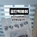 3공단3로1L-6 네이버블로그