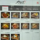 긴자료코광명역점 네이버블로그