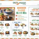 아시아문