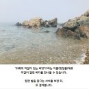 군산시 섬여행지 소개합니다 이미지