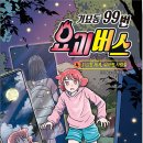 묘묘 고양이 미용실 이미지