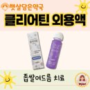햇살담은약국 이미지