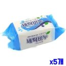 송림세탁 이미지