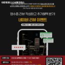 어반피트니스 네이버블로그