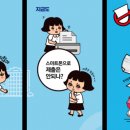 마이전자 이미지