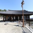 (사)영남선비문화수련원