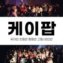 제니댄스스튜디오 이미지