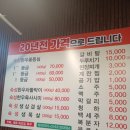 용인 동천동 가성비 고기 맛집 : 손골한우마을