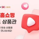 SK 이미지