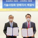 (학)연세대학교 연세의료원 - 용인시 기흥구 | (학)연세대학교 연세의료원