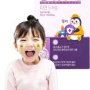 키즈아이조아어린이집 이미지