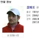 장재식골프클럽 이미지