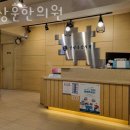 반상훈한의원 이미지