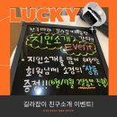 길라잡이 체육관(다정점) 이미지