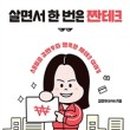 설호사 이미지